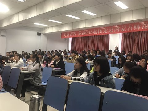 超图走进师大，走进sunbet游戏官网